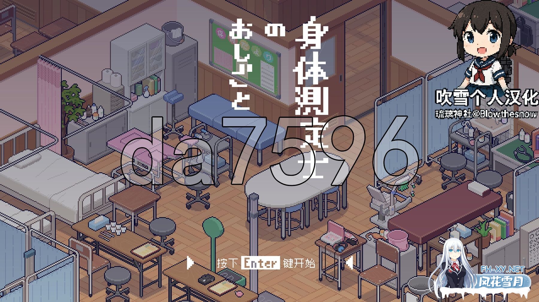[日式SLG/新汉化] 身体测量师的工作 身体測定士のおしごと v1.0.2 个人汉化版 [300M/百度]-1.jpg