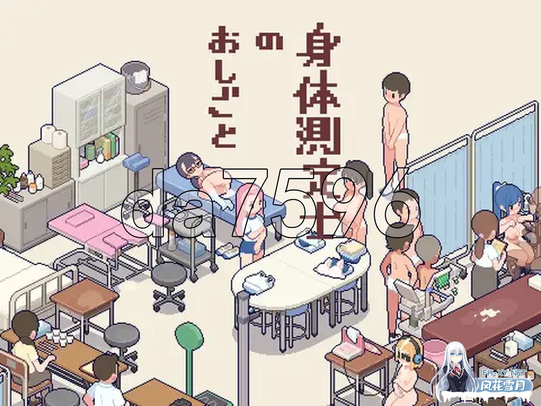 [日式SLG/新汉化] 身体测量师的工作 身体測定士のおしごと v1.0.2 个人汉化版 [300M/百度]-4.jpg