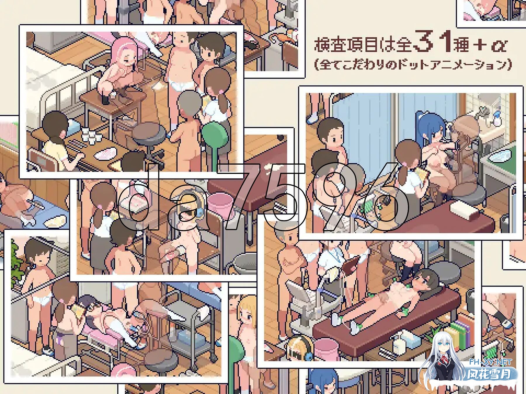 [日式SLG/新汉化] 身体测量师的工作 身体測定士のおしごと v1.0.2 个人汉化版 [300M/百度]-7.jpg