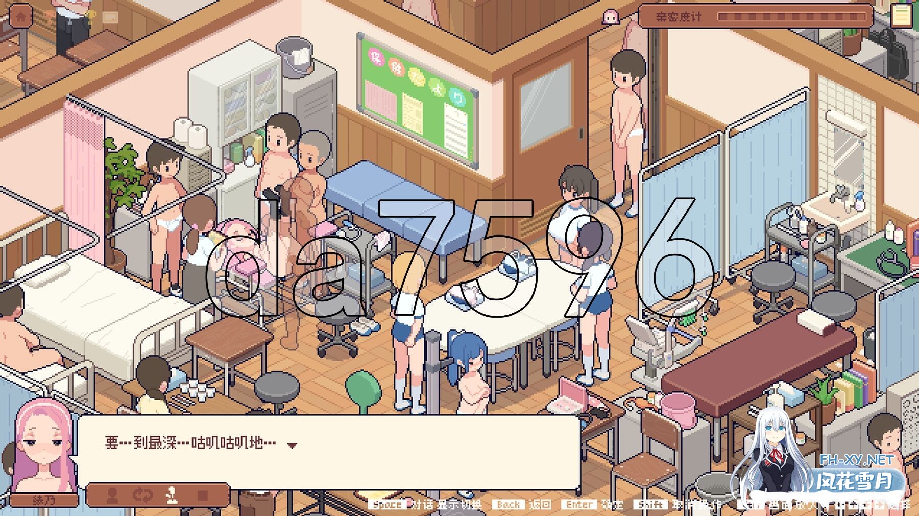 [日式SLG/新汉化] 身体测量师的工作 身体測定士のおしごと v1.0.2 个人汉化版 [300M/百度]-12.jpg