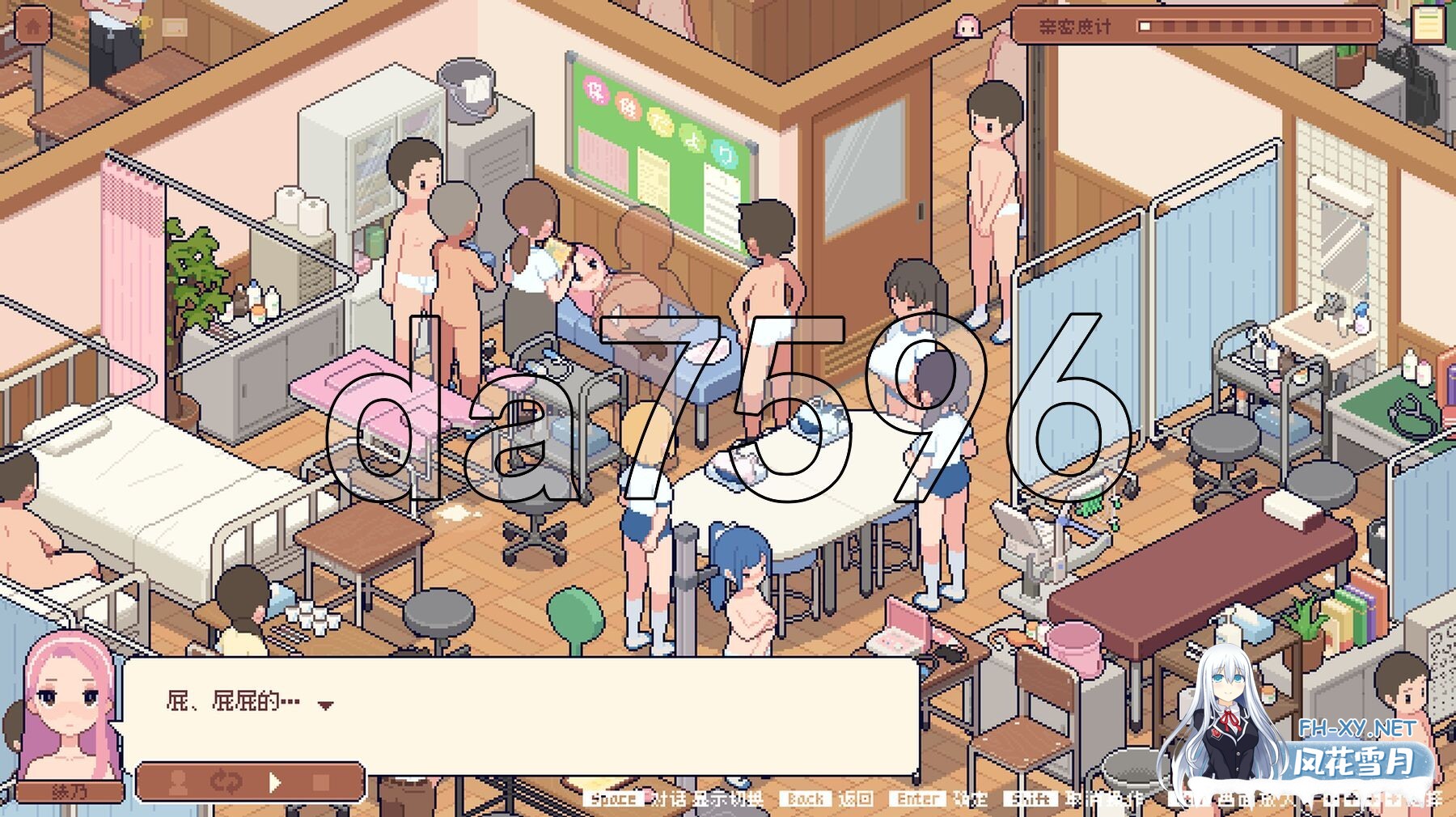 [日式SLG/新汉化] 身体测量师的工作 身体測定士のおしごと v1.0.2 个人汉化版 [300M/百度]-13.jpg