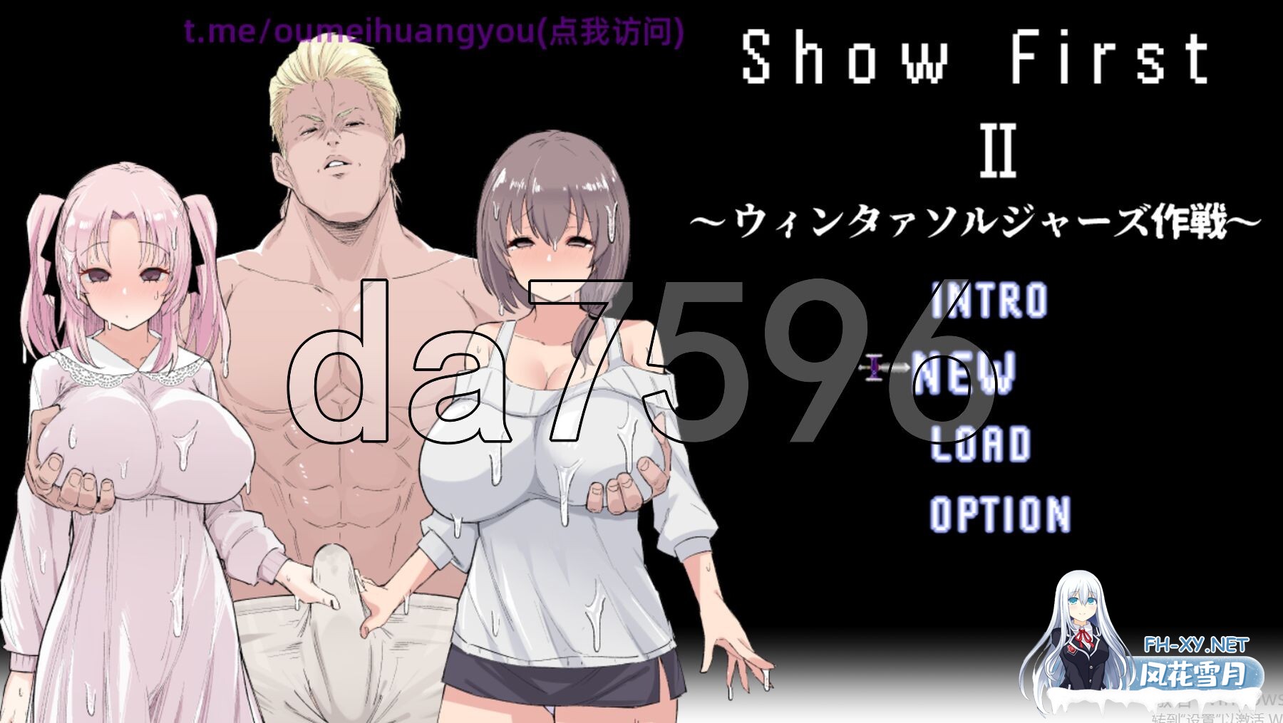 [日式RPG/新作] Show First 2 ～冬季作战计划～ Show First 2 ～ウィンタァソルジャーズ作戦～ Ver1.2 AI汉化版 [1.40G/百度]-1.jpg