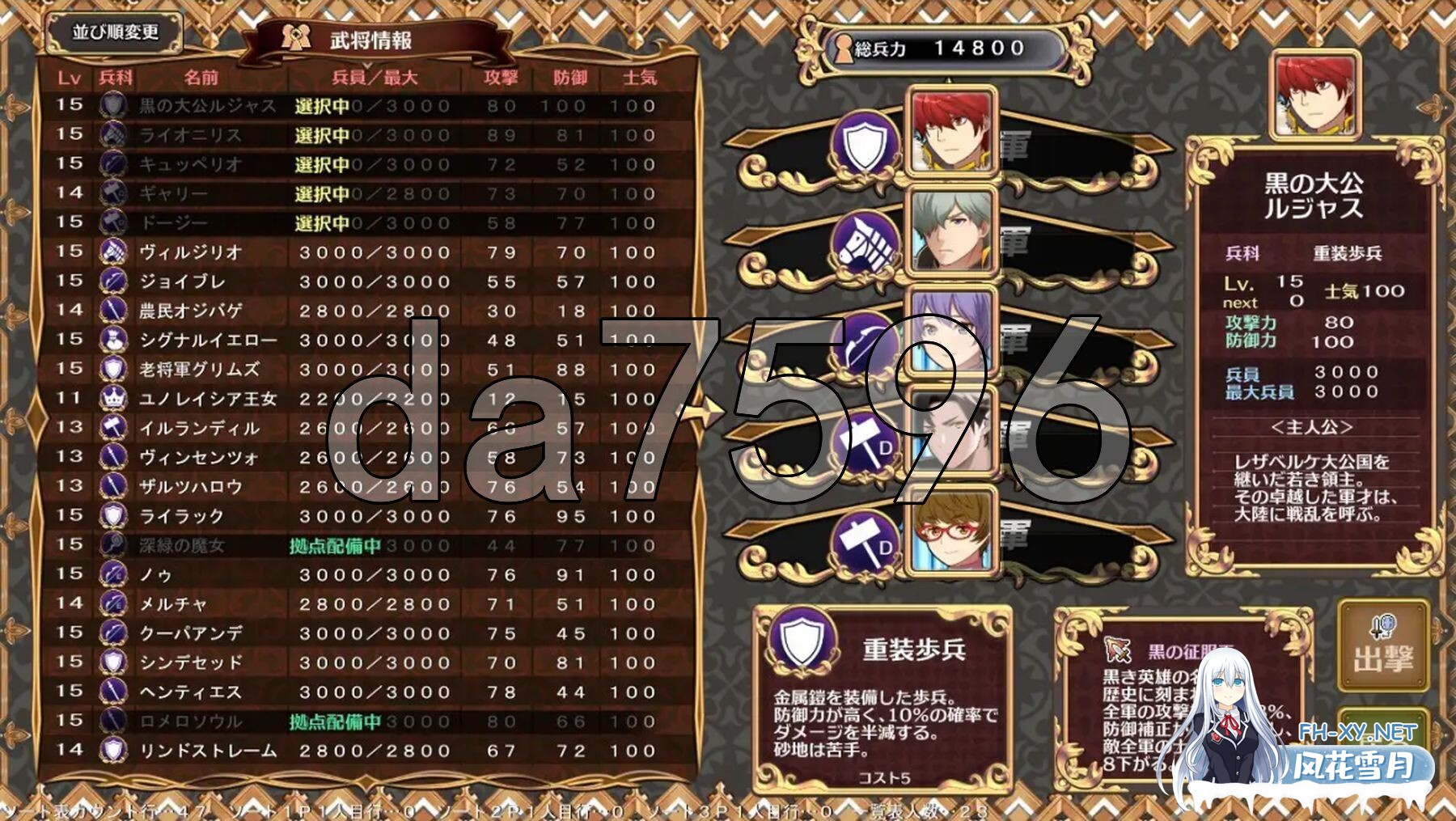 [日式SLG/动态/新汉化] 黑之征服王 黒の征服王 Lord of Tartanova 精翻汉化版+全CG存档 [670M/百度]-8.jpg