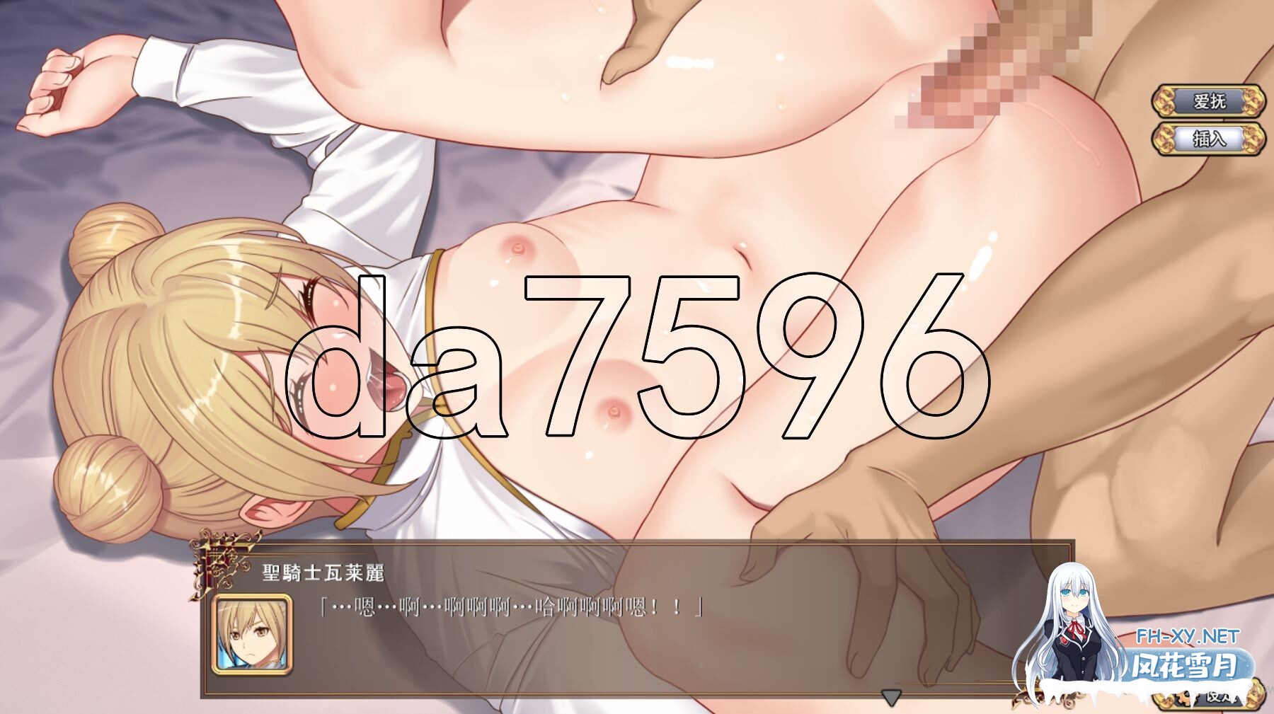 [日式SLG/动态/新汉化] 黑之征服王 黒の征服王 Lord of Tartanova 精翻汉化版+全CG存档 [670M/百度]-18.jpg