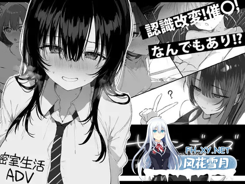 [ADV/AI汉化]七日密室 与陌生女高中生的同居生活 セヴンデイズ 見知らぬJKと密室生活 v1.01 [3440.6MB]UC-1.jpg