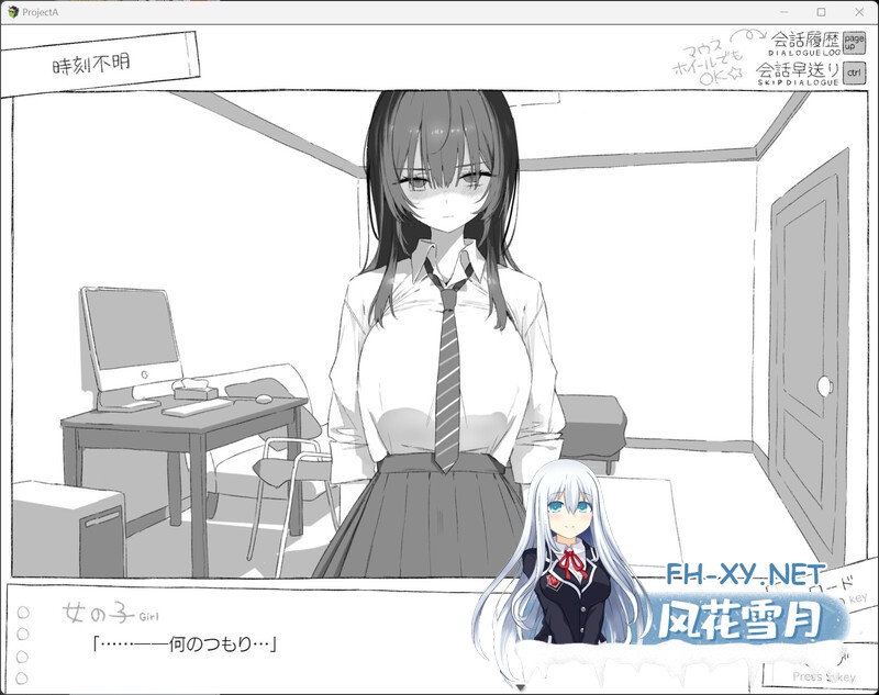 [ADV/AI汉化]七日密室 与陌生女高中生的同居生活 セヴンデイズ 見知らぬJKと密室生活 v1.01 [3440.6MB]UC-4.jpg