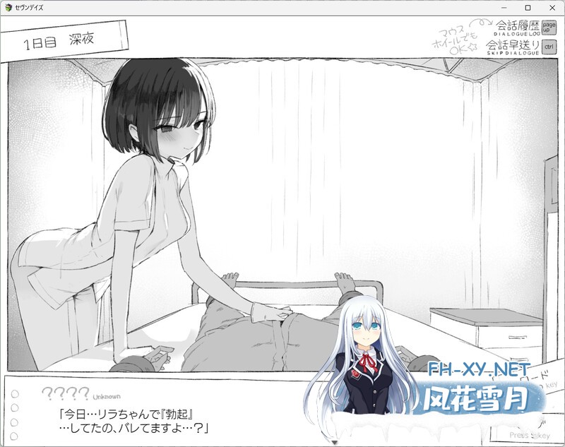 [ADV/AI汉化]七日密室 与陌生女高中生的同居生活 セヴンデイズ 見知らぬJKと密室生活 v1.01 [3440.6MB]UC-5.jpg