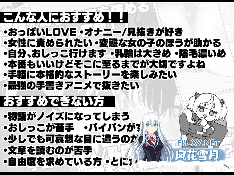 [ADV/AI汉化]七日密室 与陌生女高中生的同居生活 セヴンデイズ 見知らぬJKと密室生活 v1.01 [3440.6MB]UC-8.jpg