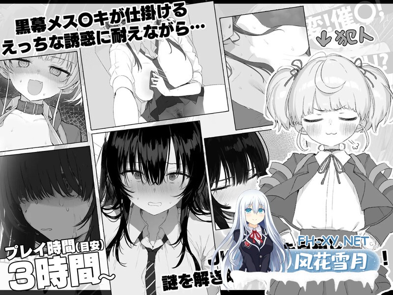 [ADV/AI汉化]七日密室 与陌生女高中生的同居生活 セヴンデイズ 見知らぬJKと密室生活 v1.01 [3440.6MB]UC-6.jpg