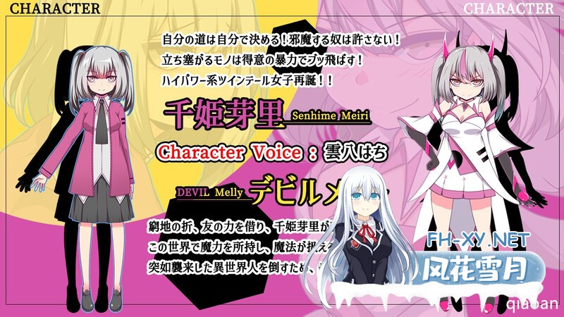 [RPG/PC/AI汉化]魔王拳姬魔鬼梅莉!! Ver1.16 魔王拳姫デビルメリー!! [4260.6MB]-7.jpg