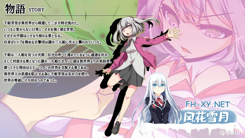 [RPG/PC/AI汉化]魔王拳姬魔鬼梅莉!! Ver1.16 魔王拳姫デビルメリー!! [4260.6MB]-6.jpg