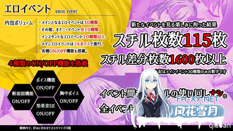 [RPG/PC/AI汉化]魔王拳姬魔鬼梅莉!! Ver1.16 魔王拳姫デビルメリー!! [4260.6MB]-8.jpg