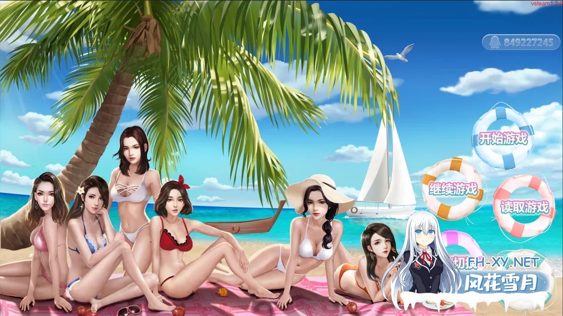 [SLG/官中/动态]直播帝国1+2/Live Empire 官方中文 [1785.3MB]-1.jpg