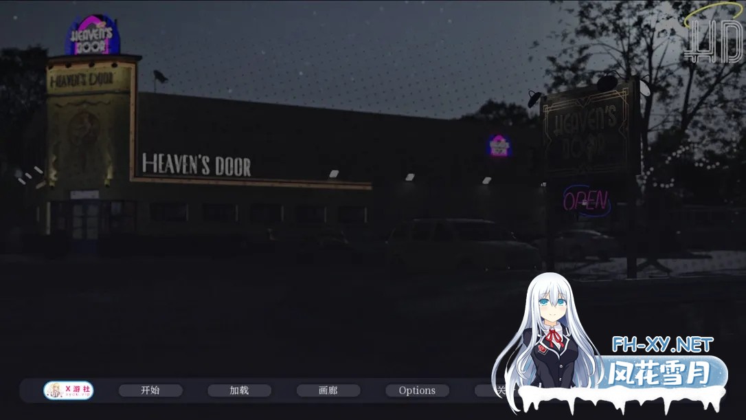 [SLG/汉化/动态]天堂之门/Heaven's Door Ch.2 Ver0.2 AI汉化 [2230.7MB]-8.jpg