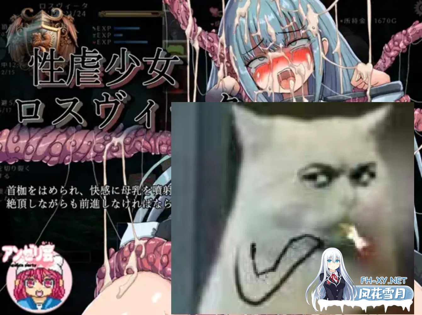 [日式RPG/精翻汉化/微重口] 杏虐少女洛维斯塔 杏虐少女ロスヴィータ V1.01 魔法少女月兰酱个人汉化版+修图[500M/新汉化]-1.jpg