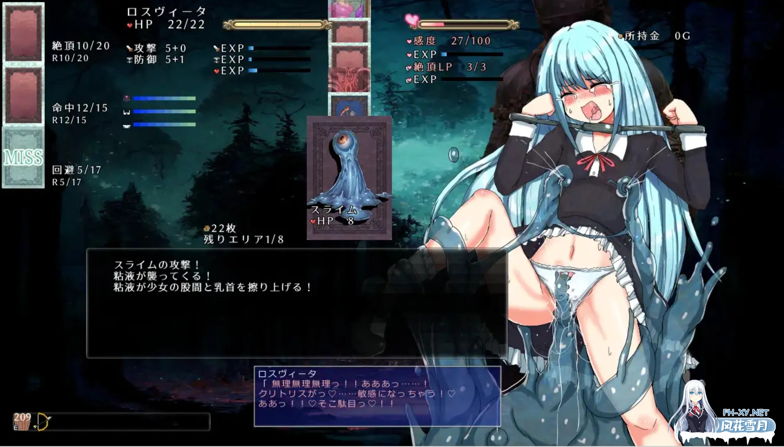 [日式RPG/精翻汉化/微重口] 杏虐少女洛维斯塔 杏虐少女ロスヴィータ V1.01 魔法少女月兰酱个人汉化版+修图[500M/新汉化]-3.jpg