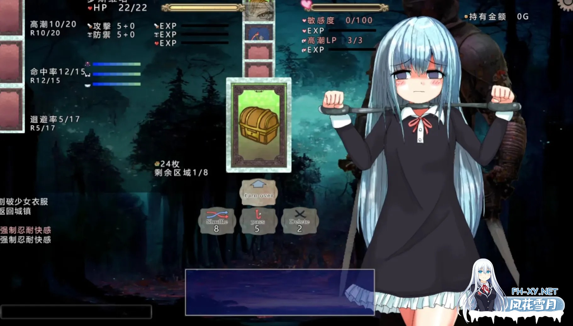 [日式RPG/精翻汉化/微重口] 杏虐少女洛维斯塔 杏虐少女ロスヴィータ V1.01 魔法少女月兰酱个人汉化版+修图[500M/新汉化]-6.jpg