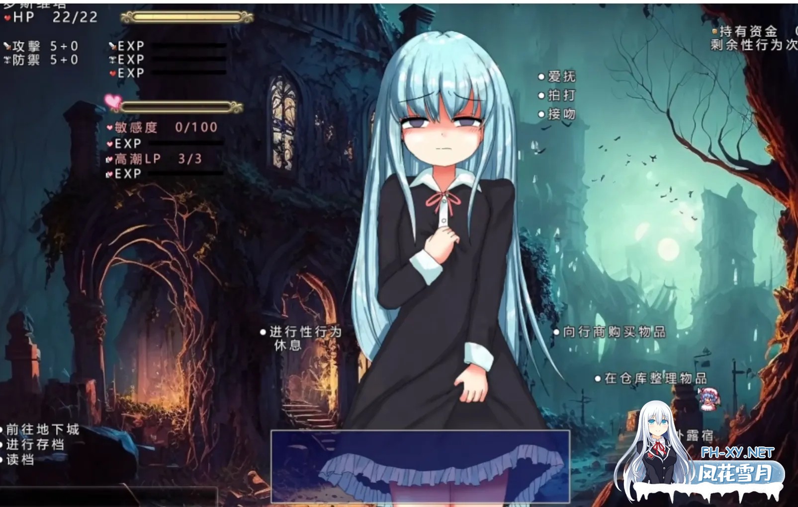 [日式RPG/精翻汉化/微重口] 杏虐少女洛维斯塔 杏虐少女ロスヴィータ V1.01 魔法少女月兰酱个人汉化版+修图[500M/新汉化]-7.jpg
