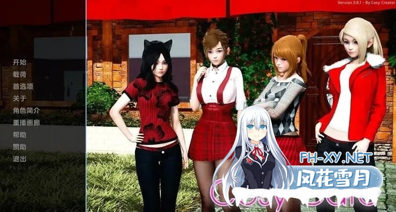 [后宫SLG/汉化/动态/PC+安卓]舒适咖啡厅 Cosy Cafe Ver0.12.1 汉化版[10.5G]-1.jpg