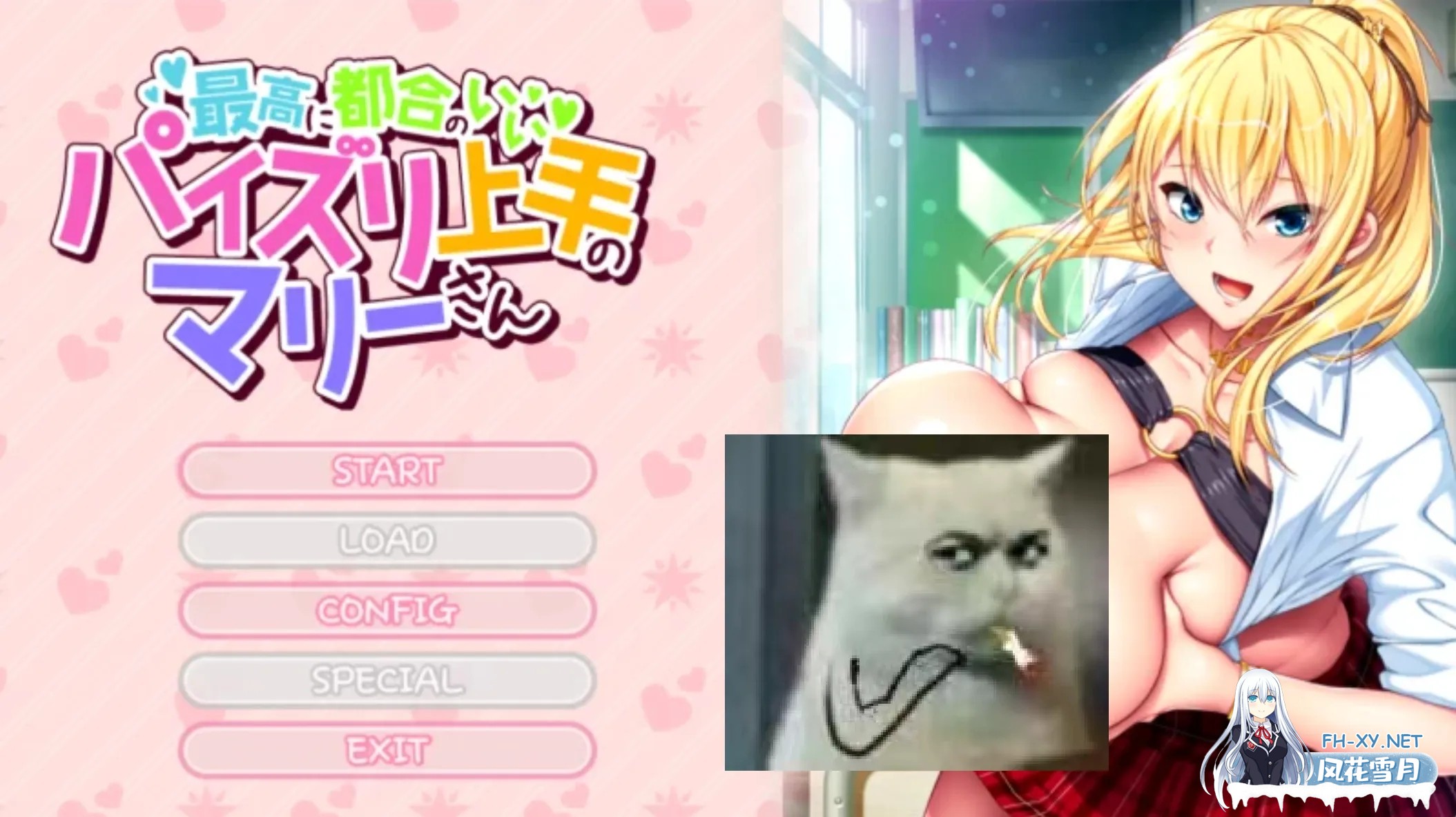 [日式ADV/精翻汉化] 恣意妄为并擅长乳交的玛丽同学 精翻汉化硬盘版+全CG存档 [1.5G/全CV]-1.jpg