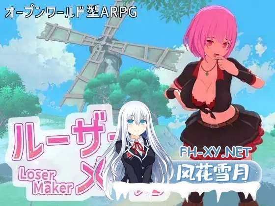 [3D互动/汉化/全动态/PC]失败者制造者 ルーザーメーカー Ver1.03+RenpyThief游戏一键汉化工具[7.37G/全CV]-1.jpg