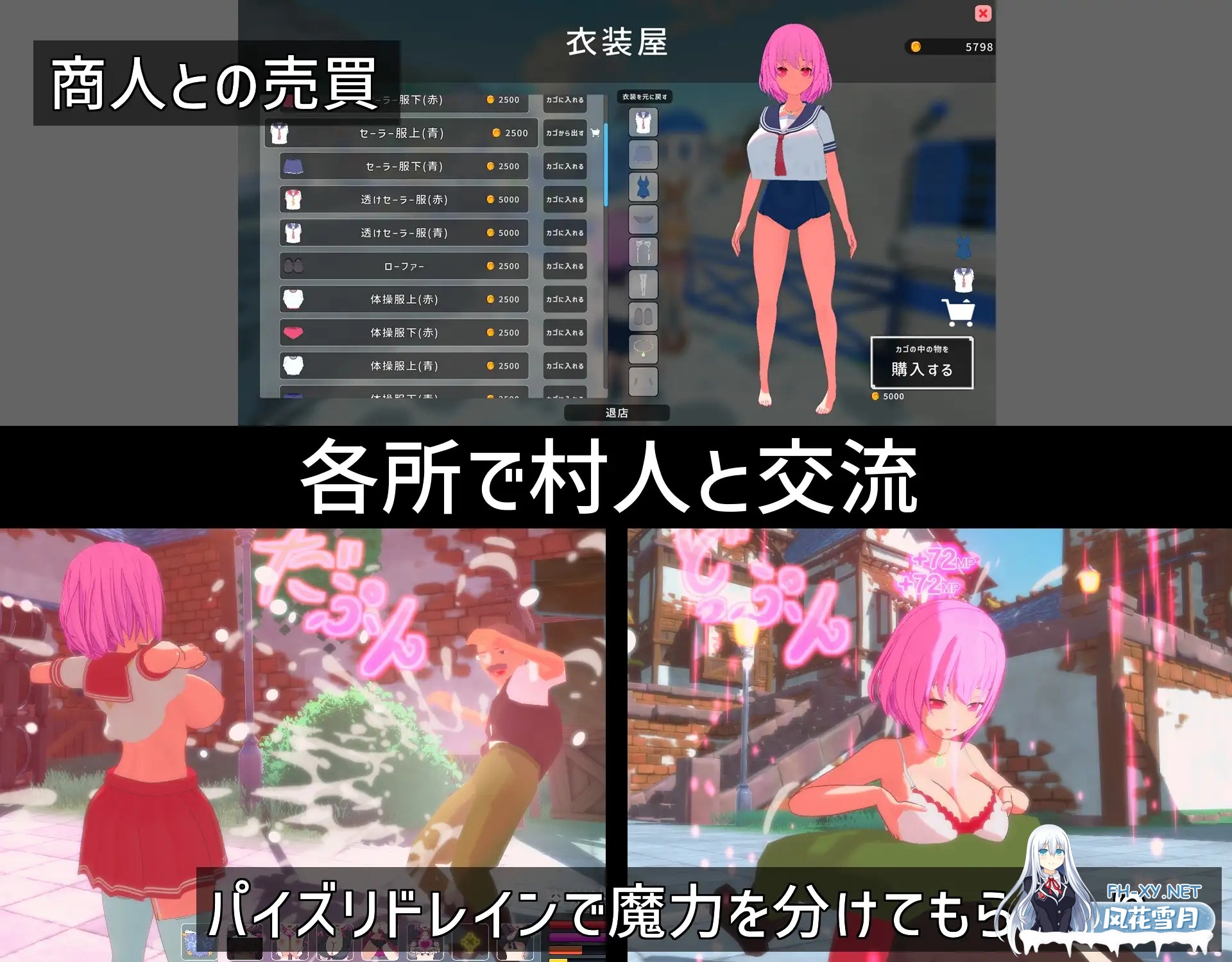 [3D互动/汉化/全动态/PC]失败者制造者 ルーザーメーカー Ver1.03+RenpyThief游戏一键汉化工具[7.37G/全CV]-2.jpg