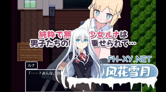 [日式SLG/汉化/PC+安卓] 侍奉委员露娜酱 ご奉仕委員のルナちゃん 叶酱内嵌汉化版 [200M/新汉化]-3.png