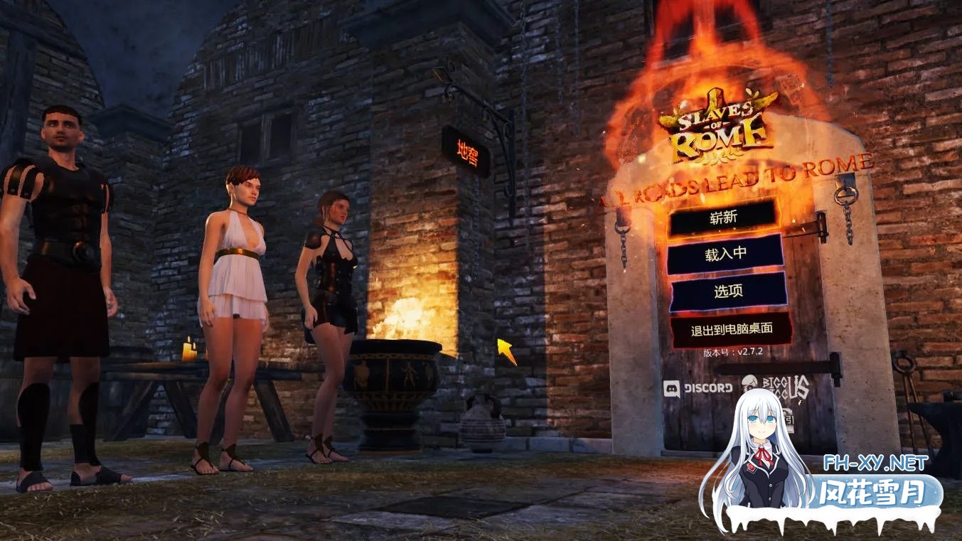 [大型ACT/官中/PC]罗马的奴隶 Slaves of Rome Ver2.7.2 官方中文版[5.44G]-1.jpg