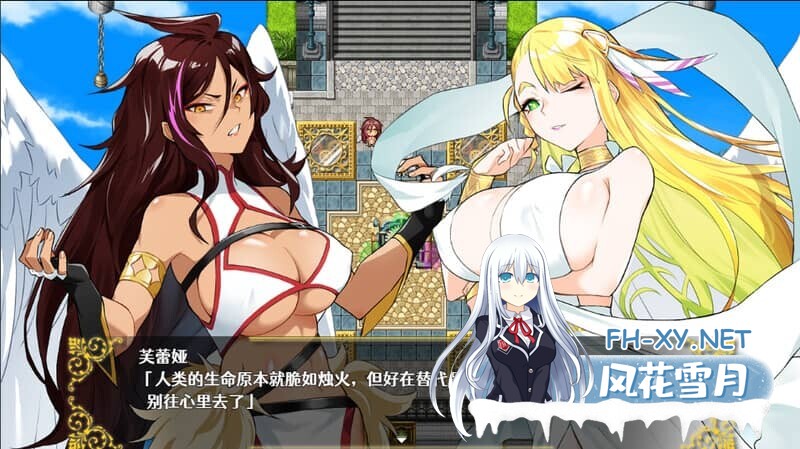 [RPG/PC+安卓] Last12～勇者的粉色育儿日记 Last12～勇者の恥ずかしい育児日記 V2.8 DL官方中文版 [1.2G]-3.jpg