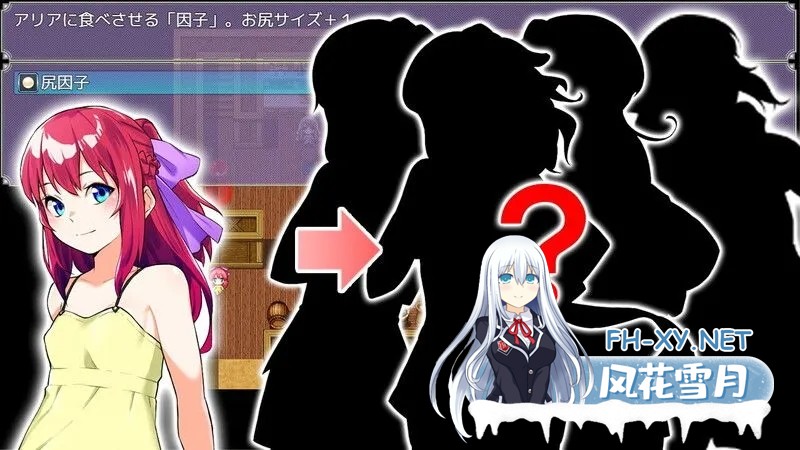 [RPG/PC+安卓] Last12～勇者的粉色育儿日记 Last12～勇者の恥ずかしい育児日記 V2.8 DL官方中文版 [1.2G]-5.jpg