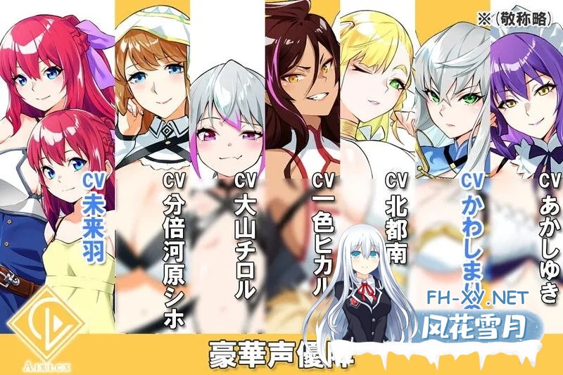 [RPG/PC+安卓] Last12～勇者的粉色育儿日记 Last12～勇者の恥ずかしい育児日記 V2.8 DL官方中文版 [1.2G]-6.jpg