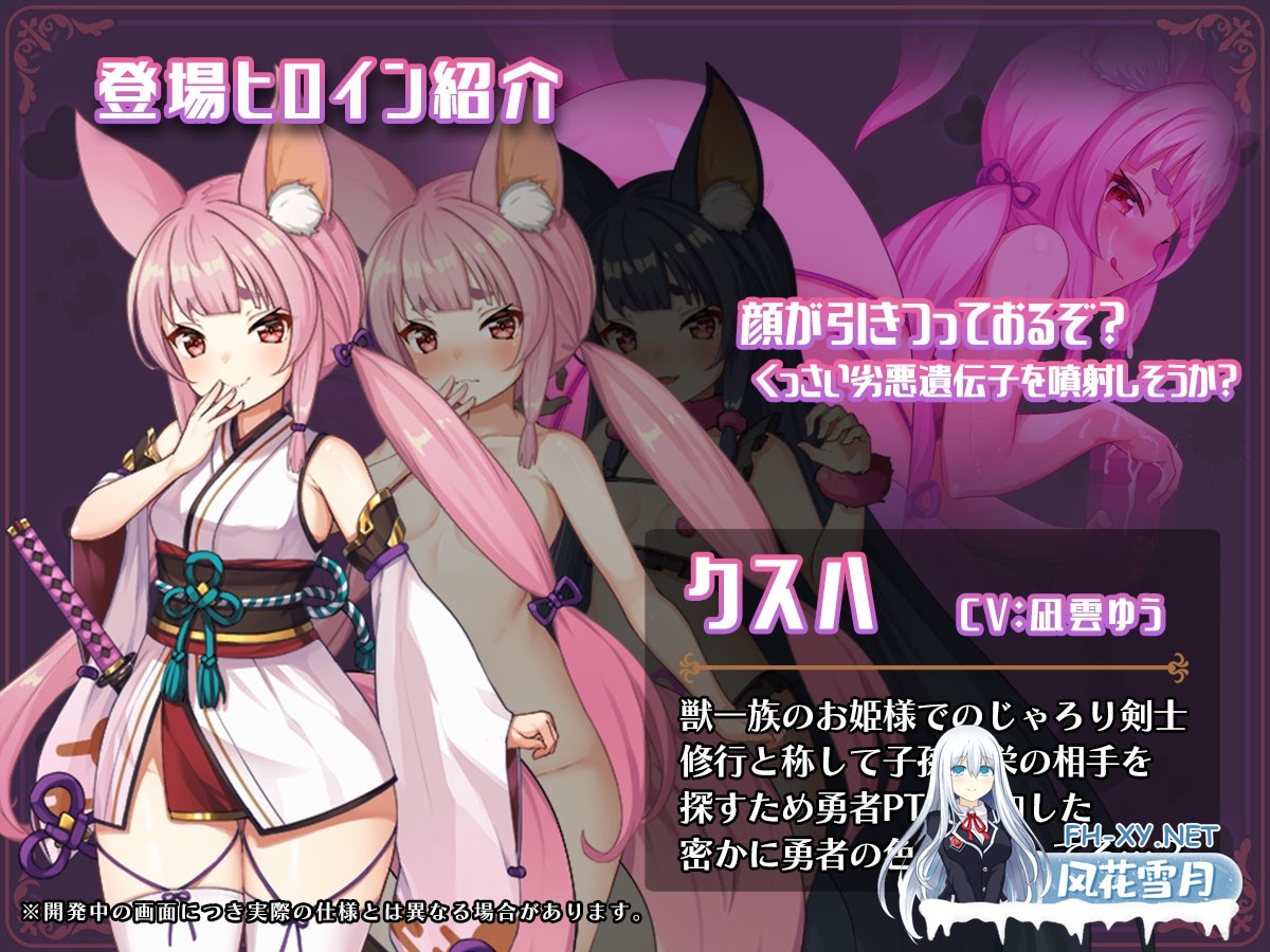 [RPG/汉化]异世界转移催眠NTR!S级美少女人生破灭计划/異世界転移して催眠NTR!S級美少女人生破滅計画 V1.0.6 汉化版+全CG存档[PC/1.7G]-9.jpg