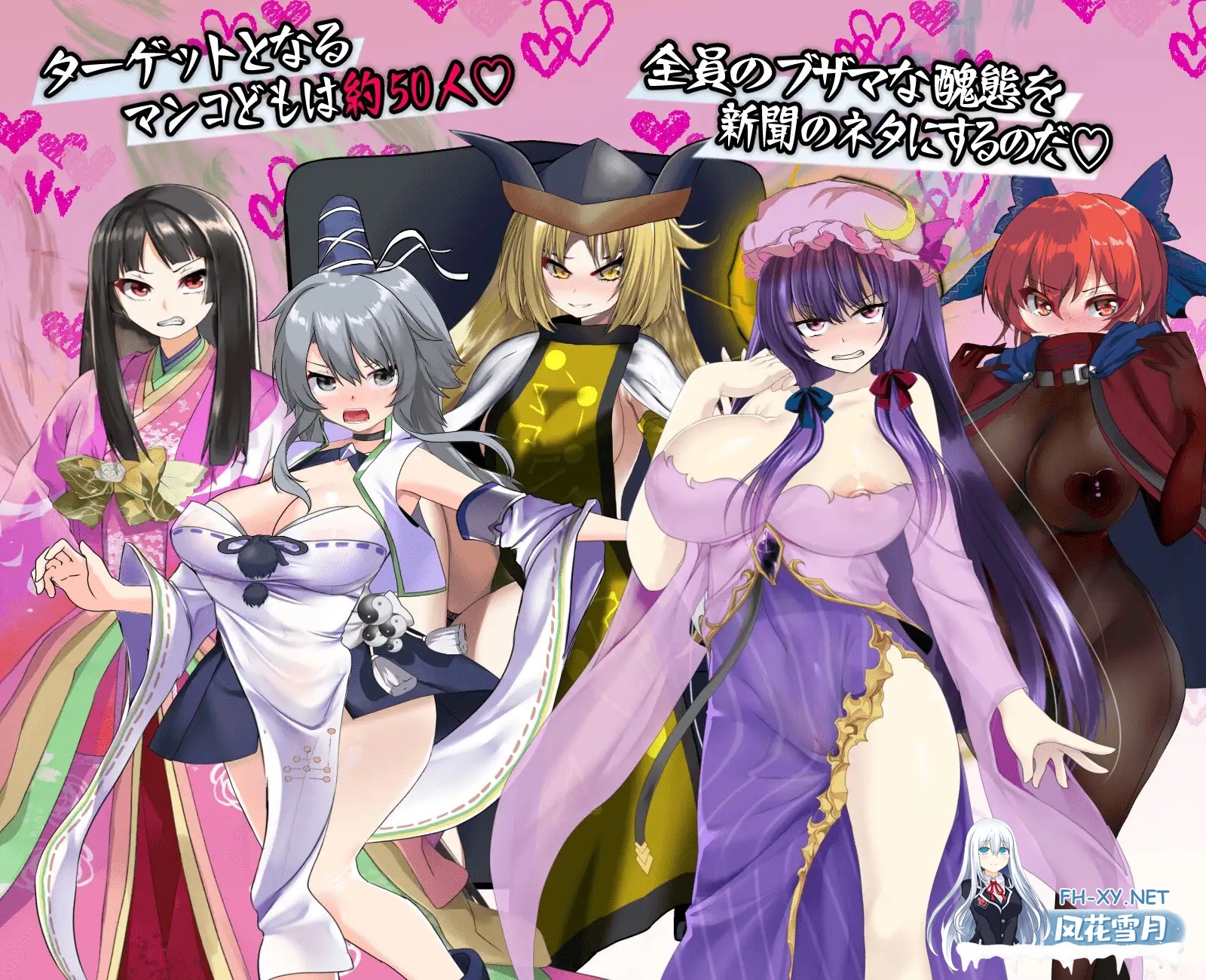 [RPG/AI汉化] 射命丸の人生終了スクープ ～偉そうなメスを底辺に突き落とせ!!～[800M]-8.jpg