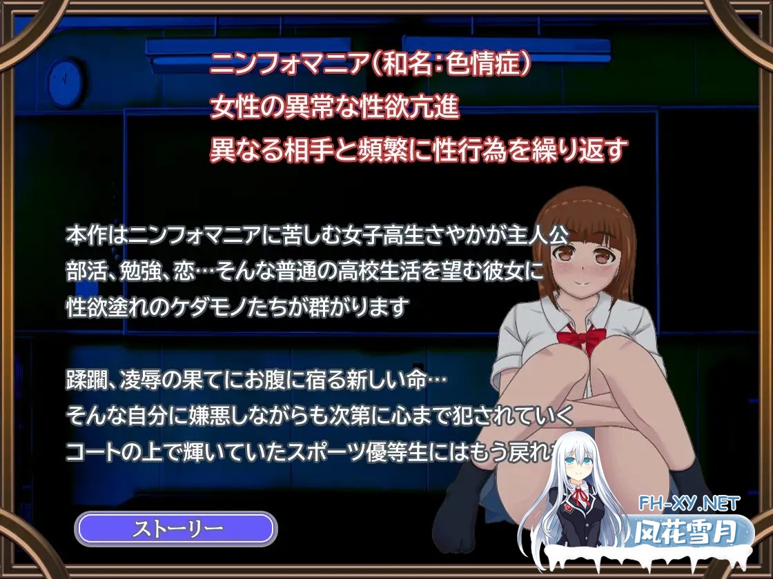 [RPG/AI汉化/怀孕/肛交/多P/更新][RJ01144567/毛玉キューブ社团]青春艳情曲/学园淫乱狂热者/学園ニンフォマニア/Sayaka's Addiction[Ver1.11][PC+安卓/2.9G]-2.jpg