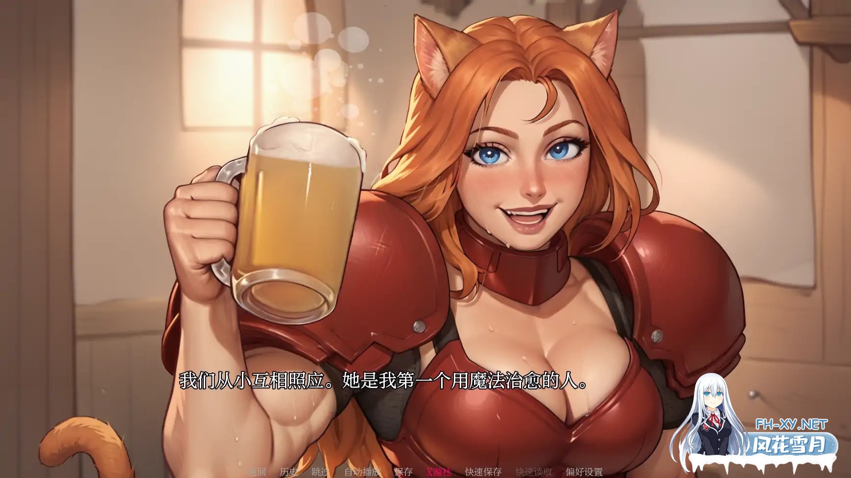 [SLG/AI汉化/2D/动态/更新]我的A级魔女/My A-rank witch[Ver0.3][PC+安卓/1.54G]-4.jpg