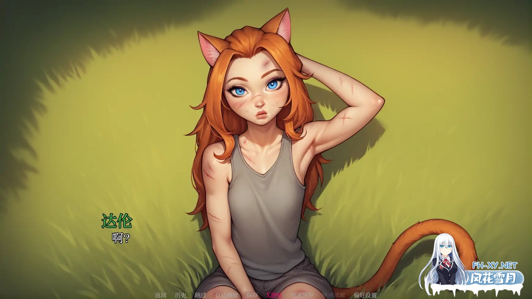 [SLG/AI汉化/2D/动态/更新]我的A级魔女/My A-rank witch[Ver0.3][PC+安卓/1.54G]-6.jpg