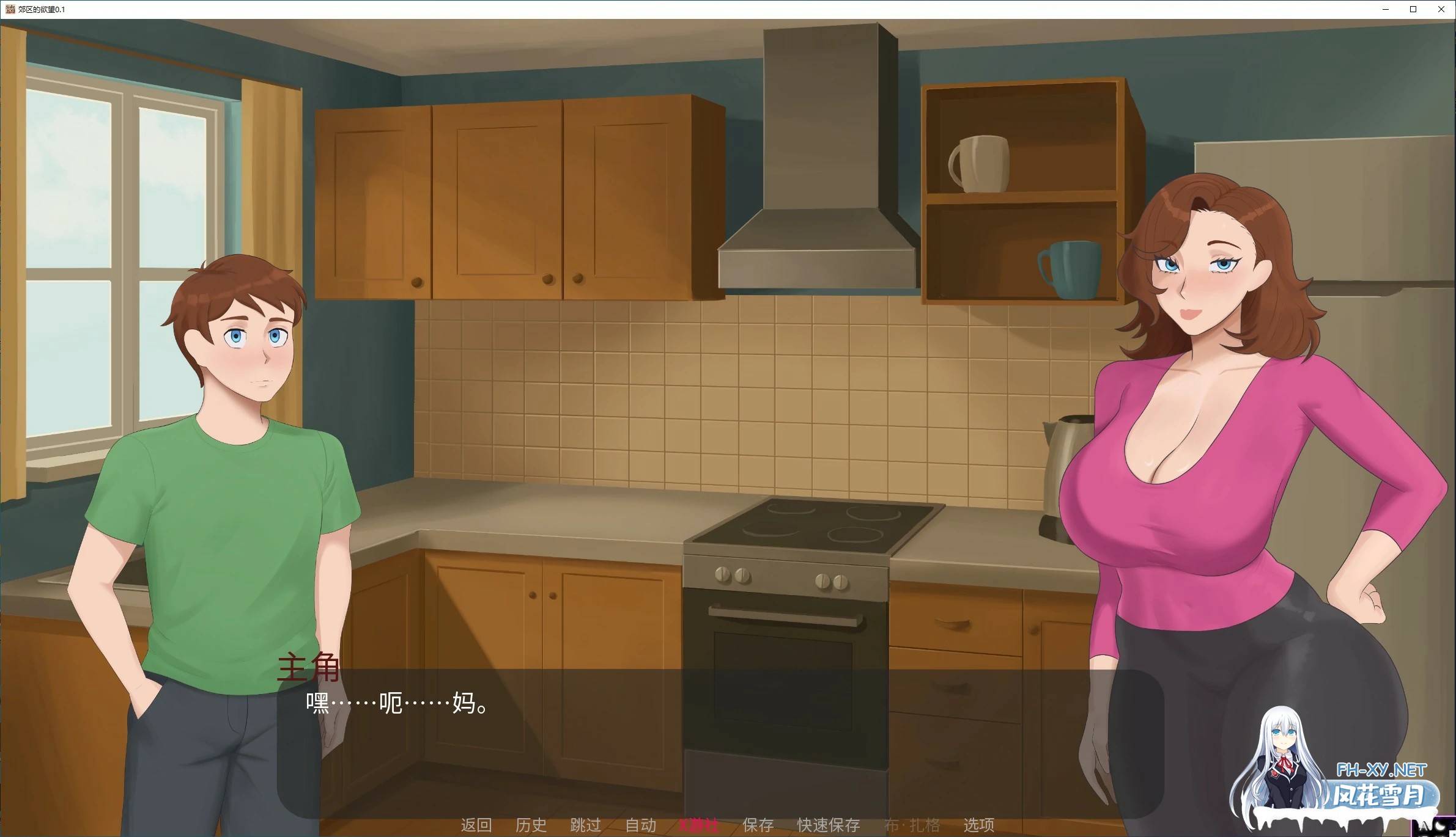 [SLG/AI汉化/熟女/3D/动态]郊区的欲望/Lust in suburbs[Ver0.1][PC+安卓/0.49G]-3.jpg