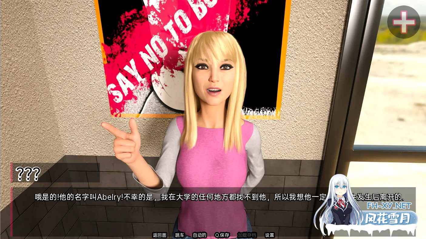 [SLG/汉化/3D/更新/动态]血统或遗产/Lineage or Legacy[Ver4.2][PC+安卓/1.4G]-4.png