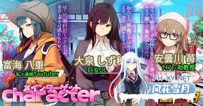 [SLG/DL官中/NTR]满车率300%3/満車率300% 3≒V20250802+Append.1 鉄板ギャル御乗車ぱっちVer0430 官方中文版+DLC[12G]-6.jpg