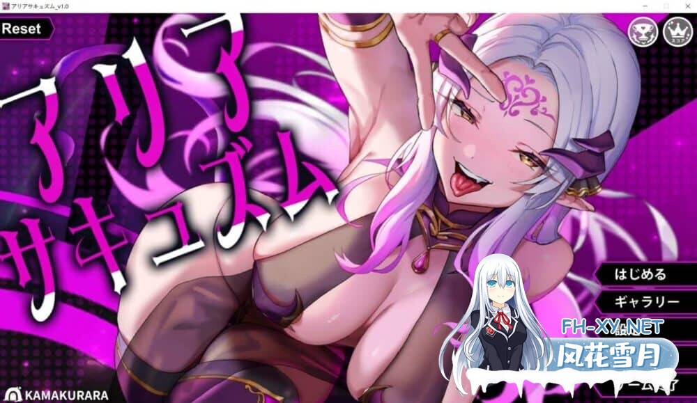 [SLG/阿黑颜]魅魔咏叹调（アリアサキュズム） V1.20 AI汉化步兵版+存档[1G]-10.jpg