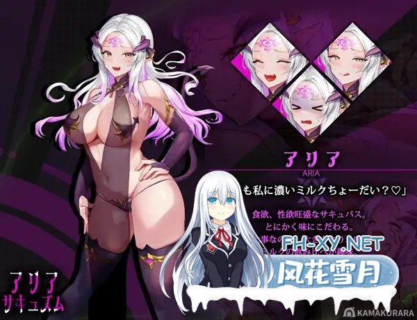 [SLG/阿黑颜]魅魔咏叹调（アリアサキュズム） V1.20 AI汉化步兵版+存档[1G]-13.jpg