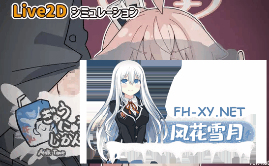 [SLG/PC+安卓] 牛奶时间 ぎゅうにゅうのじか 正式版 [300M]-6.png