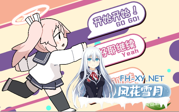 [SLG/PC+安卓] 牛奶时间 ぎゅうにゅうのじか 正式版 [300M]-11.png