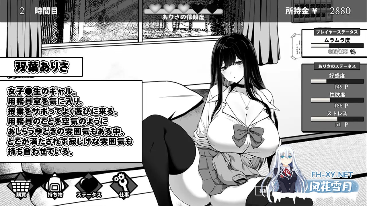 [黑白SLG/STEAM官中/触摸/中出/巨乳/更新][RJ01258287/キラ☆タマ社团]在校工室与JK共度的日常/在员工室与 JK 度过的日常/用務員室で過ごすJKとの日常[V...-1.jpg