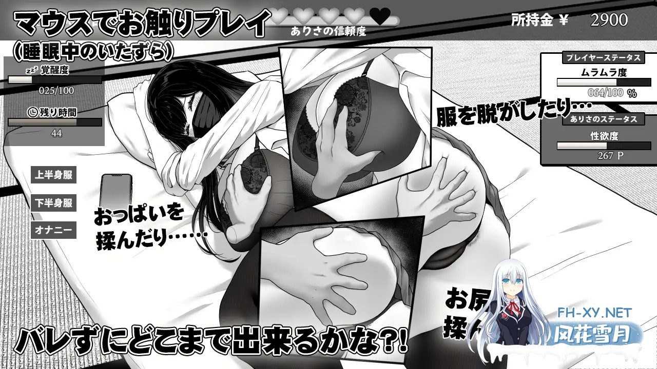 [黑白SLG/STEAM官中/触摸/中出/巨乳/更新][RJ01258287/キラ☆タマ社团]在校工室与JK共度的日常/在员工室与 JK 度过的日常/用務員室で過ごすJKとの日常[V...-3.jpg