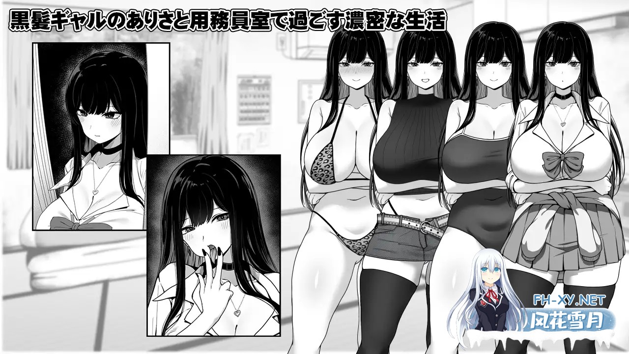 [黑白SLG/STEAM官中/触摸/中出/巨乳/更新][RJ01258287/キラ☆タマ社团]在校工室与JK共度的日常/在员工室与 JK 度过的日常/用務員室で過ごすJKとの日常[V...-2.jpg