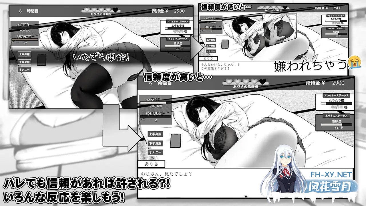 [黑白SLG/STEAM官中/触摸/中出/巨乳/更新][RJ01258287/キラ☆タマ社团]在校工室与JK共度的日常/在员工室与 JK 度过的日常/用務員室で過ごすJKとの日常[V...-4.jpg
