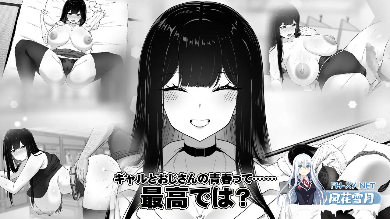 [黑白SLG/STEAM官中/触摸/中出/巨乳/更新][RJ01258287/キラ☆タマ社团]在校工室与JK共度的日常/在员工室与 JK 度过的日常/用務員室で過ごすJKとの日常[V...-8.jpg