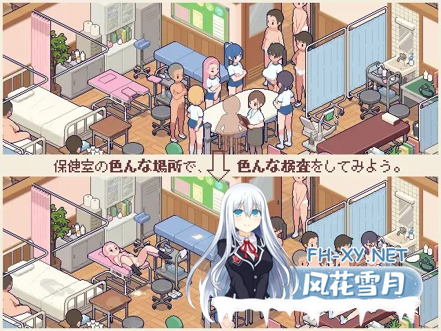 [SLG/汉化/像素/小便/2D/更新][RJ01421448/ オマンマール社团]身体测量师的工作/身体測定士のおしごと[Ver1.02][PC/300M]-3.jpg