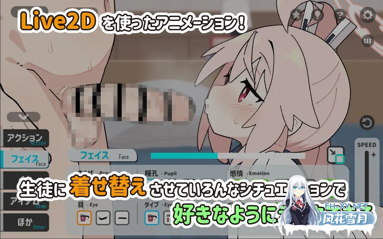 [SLG/AI汉化/萝莉/纯爱/中出/口交][RJ01384294/tasty tasty社团]小夏的牛奶时间/喝牛奶时间/ぎゅうにゅうのじかん[PC+安卓/900M]-3.jpg